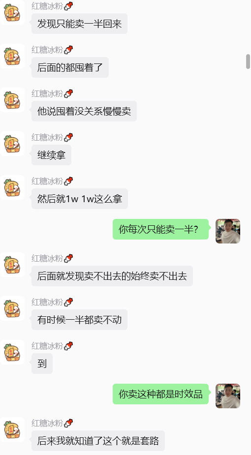 图片[11] 00后安徽男孩，被催收，边直播边做虚拟，从23到一天1458💰，如何做到的？ 老秦