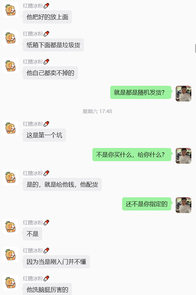 图片[12] 00后安徽男孩，被催收，边直播边做虚拟，从23到一天1458💰，如何做到的？ 老秦
