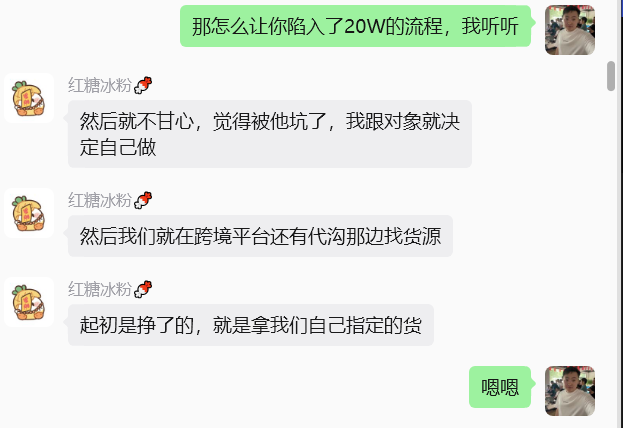 图片[13] 00后安徽男孩，被催收，边直播边做虚拟，从23到一天1458💰，如何做到的？ 老秦