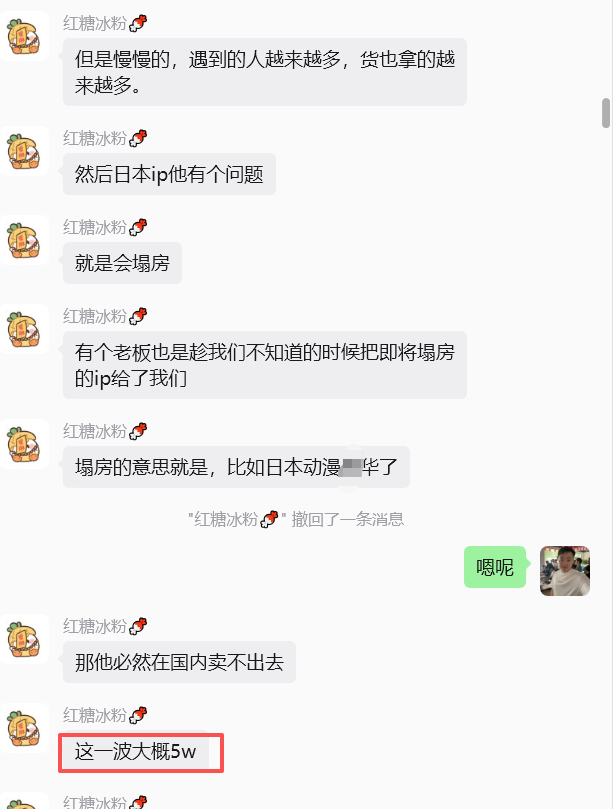 图片[14] 00后安徽男孩，被催收，边直播边做虚拟，从23到一天1458💰，如何做到的？ 老秦