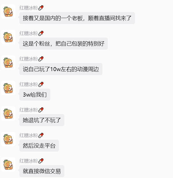 图片[15] 00后安徽男孩，被催收，边直播边做虚拟，从23到一天1458💰，如何做到的？ 老秦