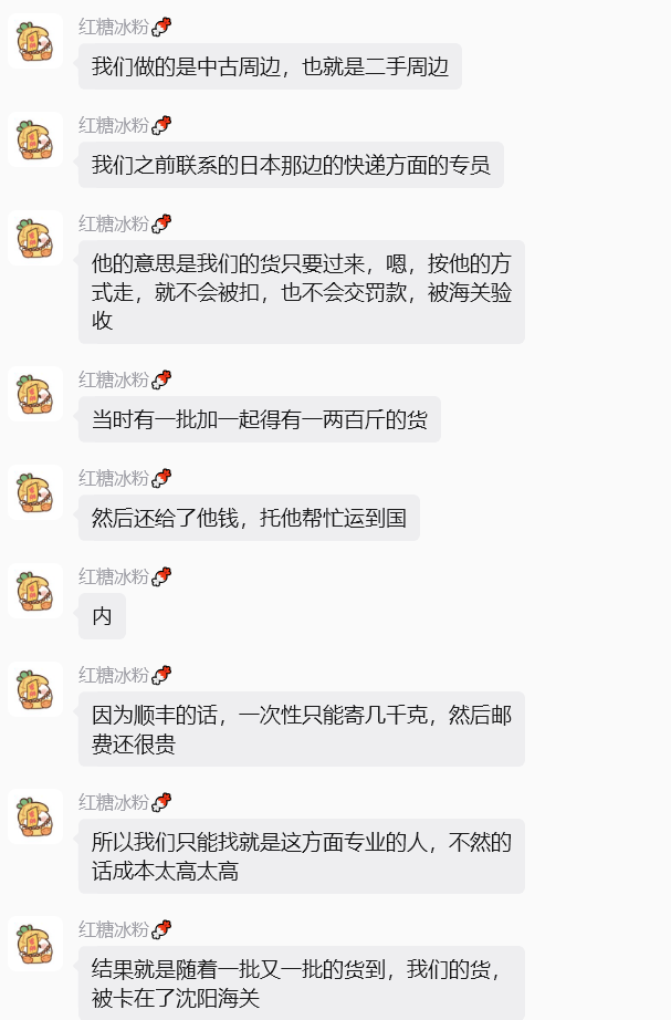 图片[18] 00后安徽男孩，被催收，边直播边做虚拟，从23到一天1458💰，如何做到的？ 老秦