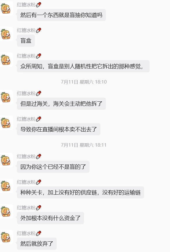 图片[19] 00后安徽男孩，被催收，边直播边做虚拟，从23到一天1458💰，如何做到的？ 老秦