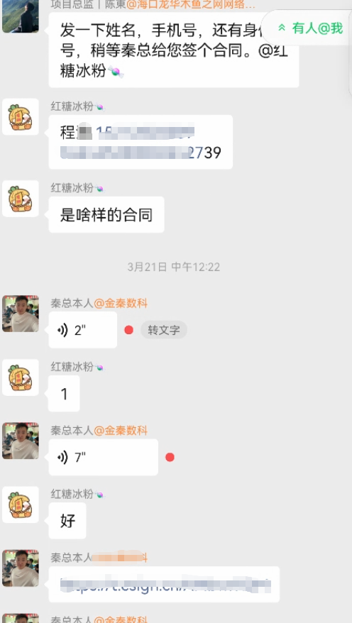 图片[42] 00后安徽男孩，被催收，边直播边做虚拟，从23到一天1458💰，如何做到的？ 老秦