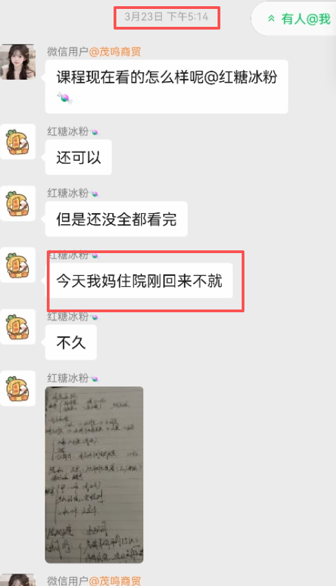 图片[43] 00后安徽男孩，被催收，边直播边做虚拟，从23到一天1458💰，如何做到的？ 老秦