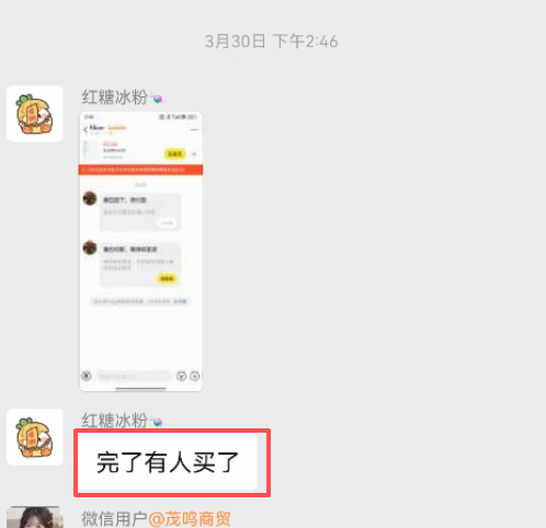 图片[47] 00后安徽男孩，被催收，边直播边做虚拟，从23到一天1458💰，如何做到的？ 老秦