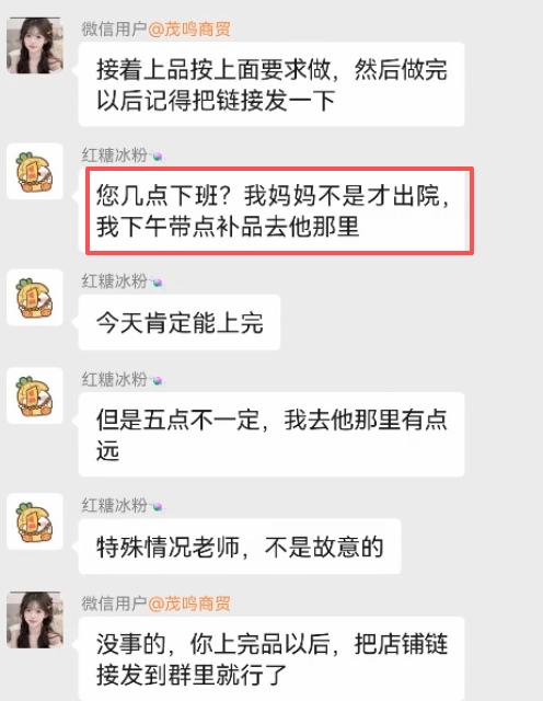 图片[48] 00后安徽男孩，被催收，边直播边做虚拟，从23到一天1458💰，如何做到的？ 老秦