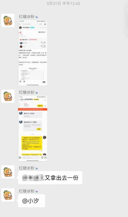 图片[49] 00后安徽男孩，被催收，边直播边做虚拟，从23到一天1458💰，如何做到的？ 老秦