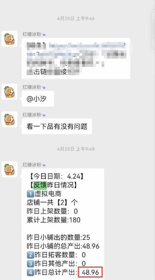 图片[52] 00后安徽男孩，被催收，边直播边做虚拟，从23到一天1458💰，如何做到的？ 老秦