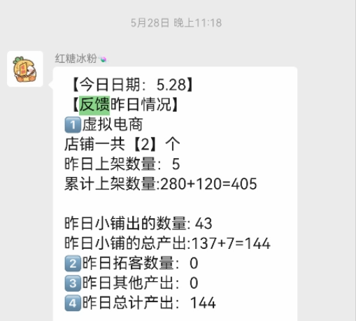 图片[53] 00后安徽男孩，被催收，边直播边做虚拟，从23到一天1458💰，如何做到的？ 老秦