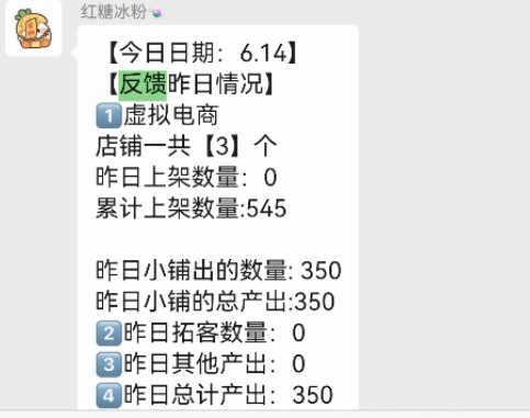 图片[54] 00后安徽男孩，被催收，边直播边做虚拟，从23到一天1458💰，如何做到的？ 老秦