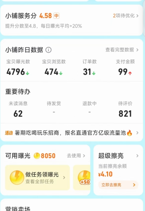 图片[56] 00后安徽男孩，被催收，边直播边做虚拟，从23到一天1458💰，如何做到的？ 老秦