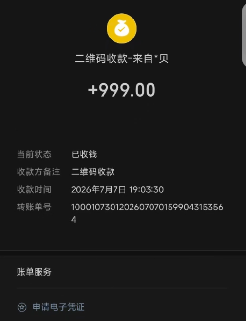 图片[58] 00后安徽男孩，被催收，边直播边做虚拟，从23到一天1458💰，如何做到的？ 老秦