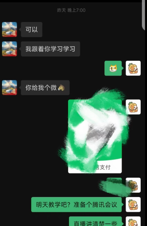 图片[59] 00后安徽男孩，被催收，边直播边做虚拟，从23到一天1458💰，如何做到的？ 老秦