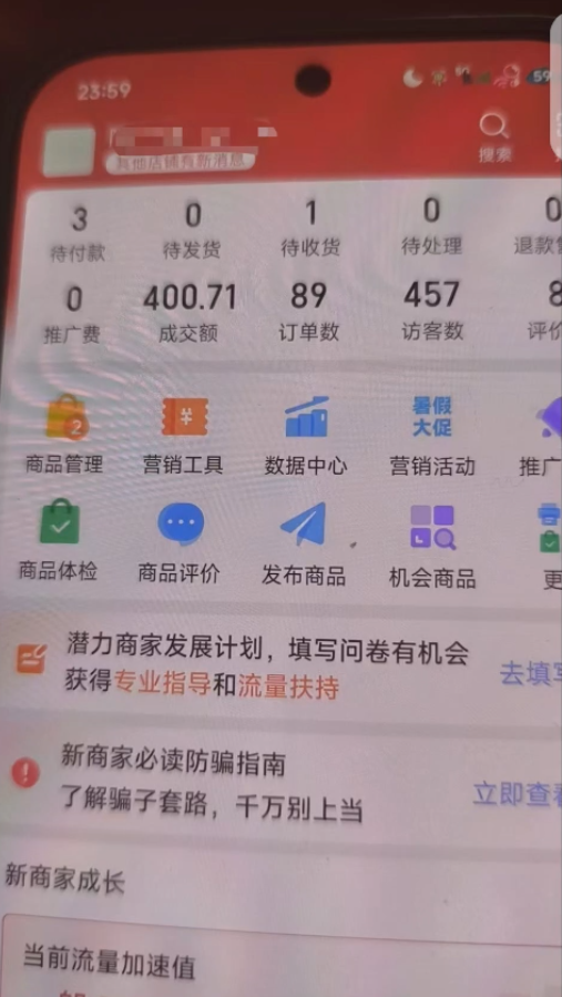 图片[62] 00后安徽男孩，被催收，边直播边做虚拟，从23到一天1458💰，如何做到的？ 老秦