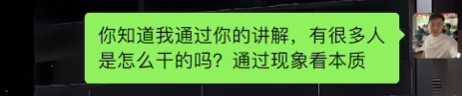 图片[65] 00后安徽男孩，被催收，边直播边做虚拟，从23到一天1458💰，如何做到的？ 老秦