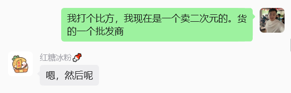 图片[66] 00后安徽男孩，被催收，边直播边做虚拟，从23到一天1458💰，如何做到的？ 老秦