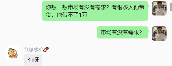 图片[68] 00后安徽男孩，被催收，边直播边做虚拟，从23到一天1458💰，如何做到的？ 老秦