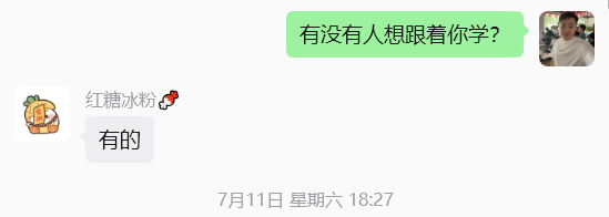 图片[69] 00后安徽男孩，被催收，边直播边做虚拟，从23到一天1458💰，如何做到的？ 老秦