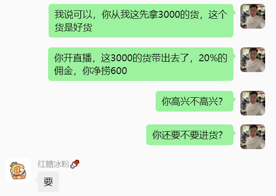 图片[71] 00后安徽男孩，被催收，边直播边做虚拟，从23到一天1458💰，如何做到的？ 老秦