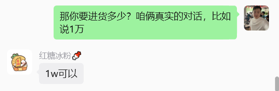 图片[73] 00后安徽男孩，被催收，边直播边做虚拟，从23到一天1458💰，如何做到的？ 老秦