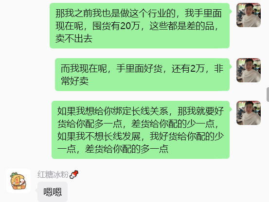 图片[74] 00后安徽男孩，被催收，边直播边做虚拟，从23到一天1458💰，如何做到的？ 老秦