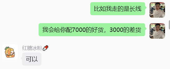 图片[75] 00后安徽男孩，被催收，边直播边做虚拟，从23到一天1458💰，如何做到的？ 老秦