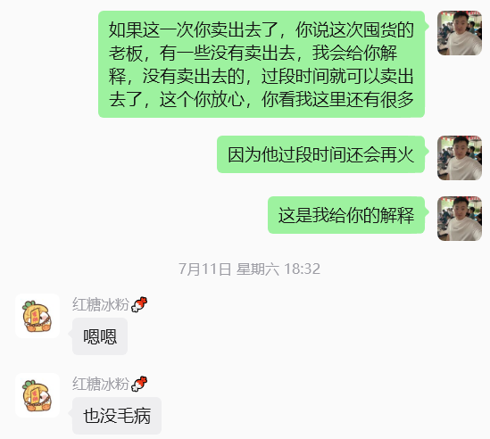 图片[76] 00后安徽男孩，被催收，边直播边做虚拟，从23到一天1458💰，如何做到的？ 老秦