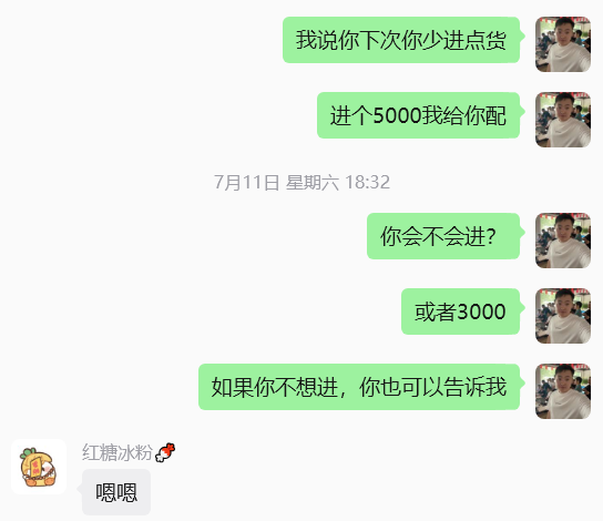 图片[77] 00后安徽男孩，被催收，边直播边做虚拟，从23到一天1458💰，如何做到的？ 老秦