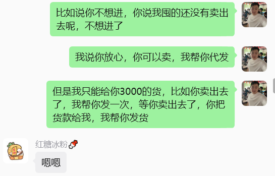 图片[78] 00后安徽男孩，被催收，边直播边做虚拟，从23到一天1458💰，如何做到的？ 老秦