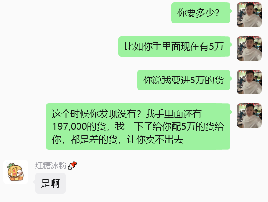 图片[80] 00后安徽男孩，被催收，边直播边做虚拟，从23到一天1458💰，如何做到的？ 老秦