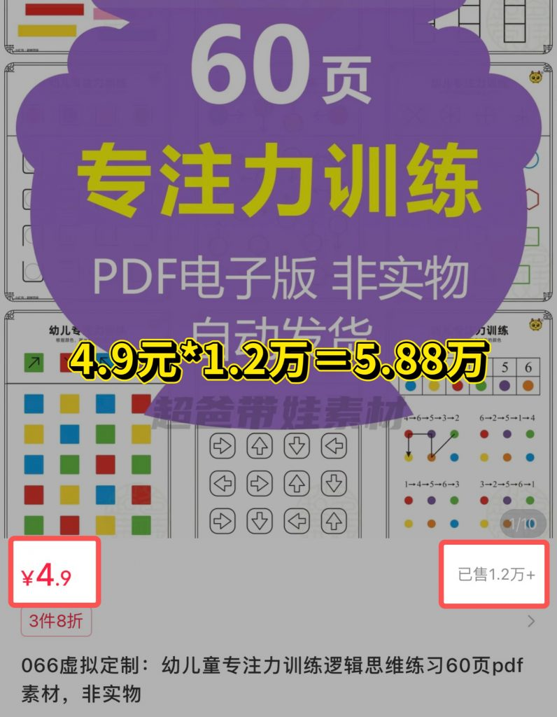 图片[3] 0成本副业｜超级个体·虚拟AI云仓储！ 老秦