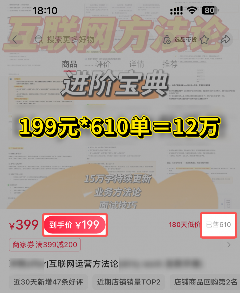 图片[6] 0成本副业｜超级个体·虚拟AI云仓储！ 老秦