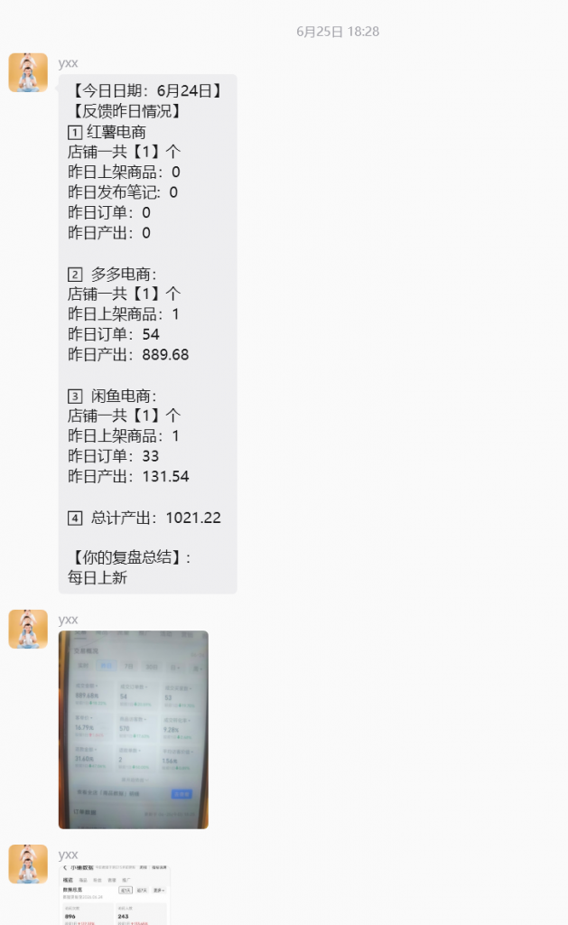 图片[10] 他34岁在安徽做建筑效果图，业余时间操作这个单天最高1800元，月净落2W+? 老秦