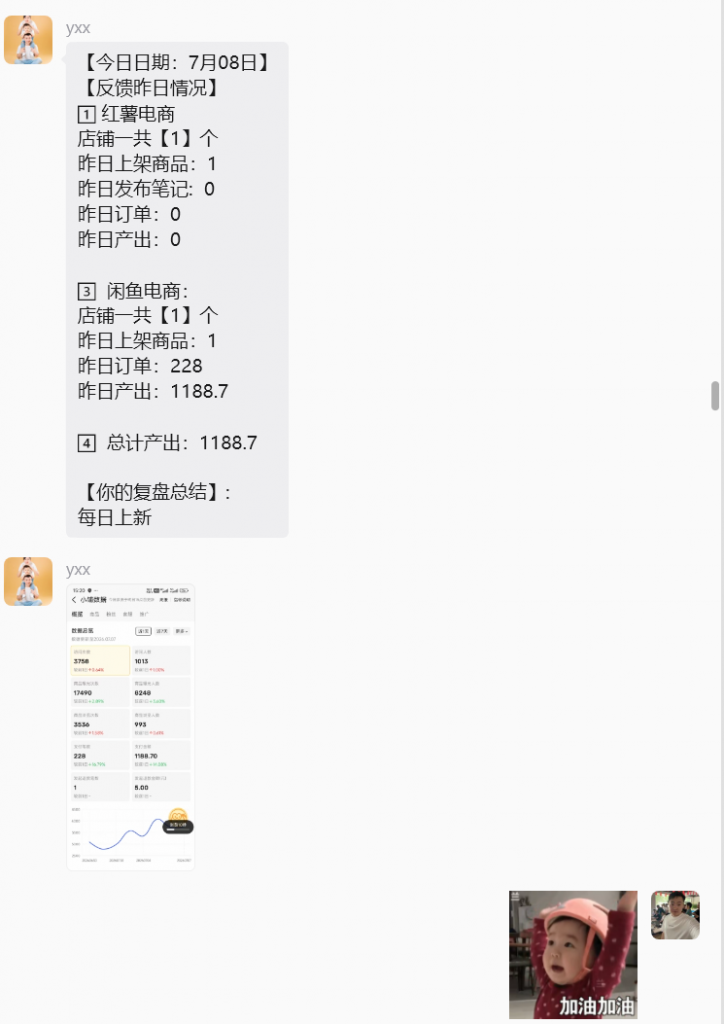 图片[25] 他34岁在安徽做建筑效果图，业余时间操作这个单天最高1800元，月净落2W+? 老秦