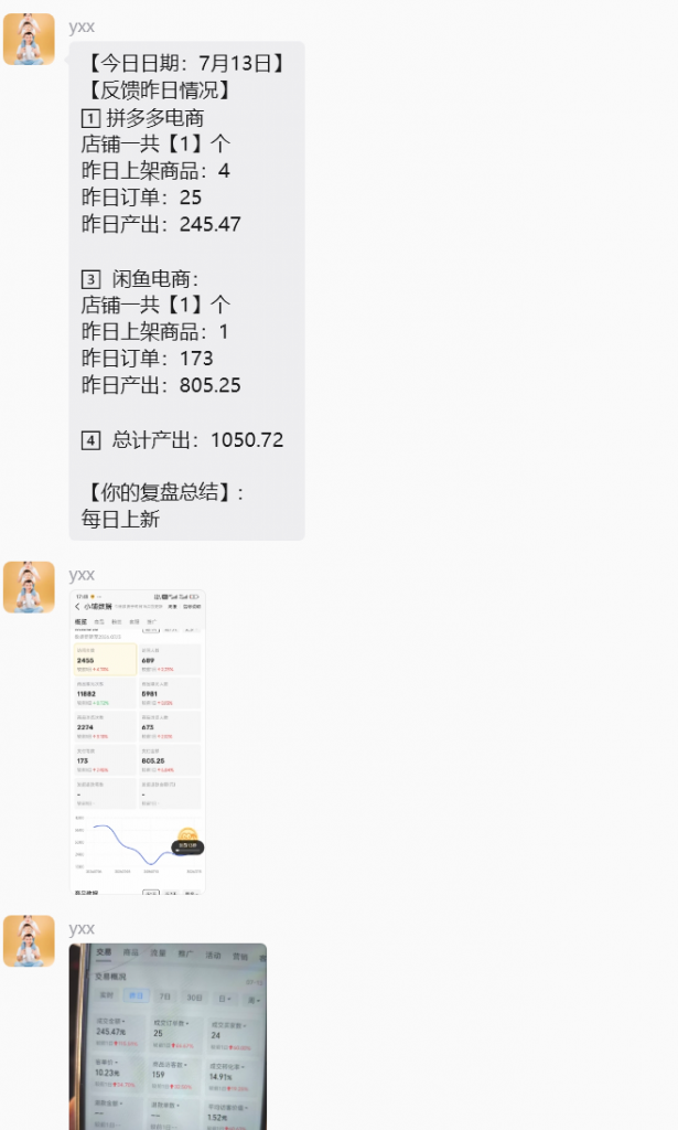 图片[27] 他34岁在安徽做建筑效果图，业余时间操作这个单天最高1800元，月净落2W+? 老秦