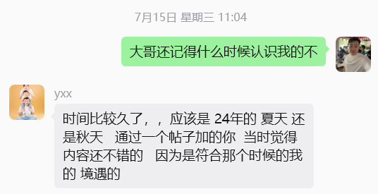 图片[32] 他34岁在安徽做建筑效果图，业余时间操作这个单天最高1800元，月净落2W+? 老秦