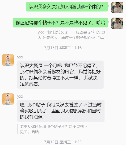 图片[33] 他34岁在安徽做建筑效果图，业余时间操作这个单天最高1800元，月净落2W+? 老秦