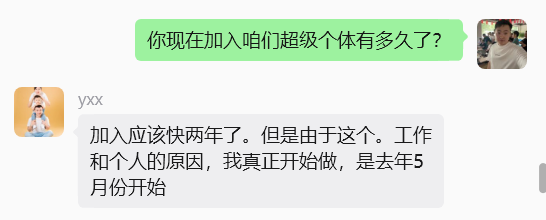 图片[34] 他34岁在安徽做建筑效果图，业余时间操作这个单天最高1800元，月净落2W+? 老秦