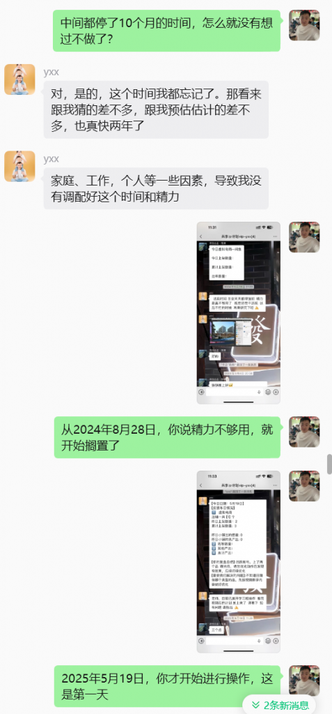 图片[35] 他34岁在安徽做建筑效果图，业余时间操作这个单天最高1800元，月净落2W+? 老秦