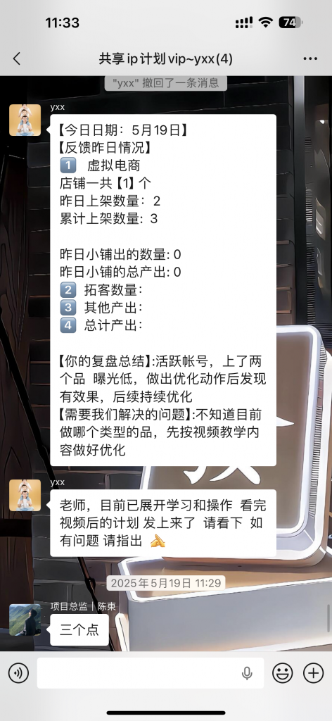 图片[37] 他34岁在安徽做建筑效果图，业余时间操作这个单天最高1800元，月净落2W+? 老秦