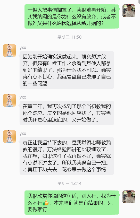 图片[38] 他34岁在安徽做建筑效果图，业余时间操作这个单天最高1800元，月净落2W+? 老秦
