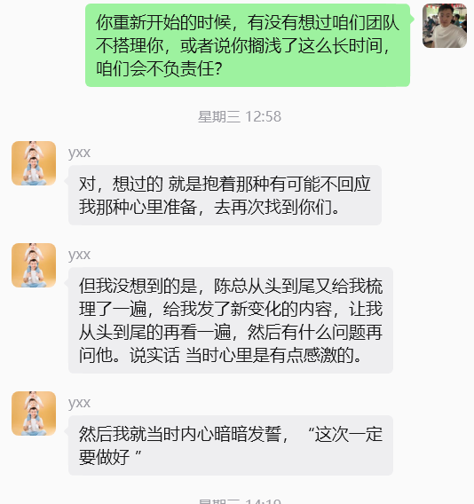 图片[39] 他34岁在安徽做建筑效果图，业余时间操作这个单天最高1800元，月净落2W+? 老秦