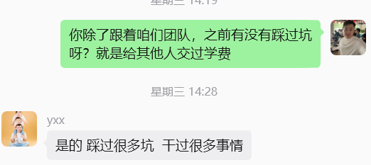 图片[40] 他34岁在安徽做建筑效果图，业余时间操作这个单天最高1800元，月净落2W+? 老秦