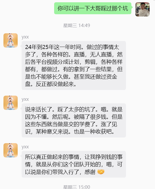 图片[41] 他34岁在安徽做建筑效果图，业余时间操作这个单天最高1800元，月净落2W+? 老秦