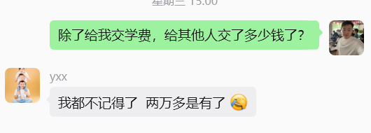 图片[42] 他34岁在安徽做建筑效果图，业余时间操作这个单天最高1800元，月净落2W+? 老秦