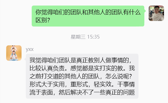 图片[43] 他34岁在安徽做建筑效果图，业余时间操作这个单天最高1800元，月净落2W+? 老秦