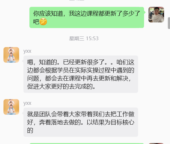 图片[45] 他34岁在安徽做建筑效果图，业余时间操作这个单天最高1800元，月净落2W+? 老秦