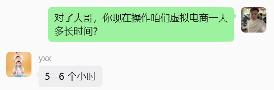 图片[48] 他34岁在安徽做建筑效果图，业余时间操作这个单天最高1800元，月净落2W+? 老秦