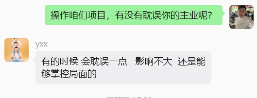 图片[49] 他34岁在安徽做建筑效果图，业余时间操作这个单天最高1800元，月净落2W+? 老秦